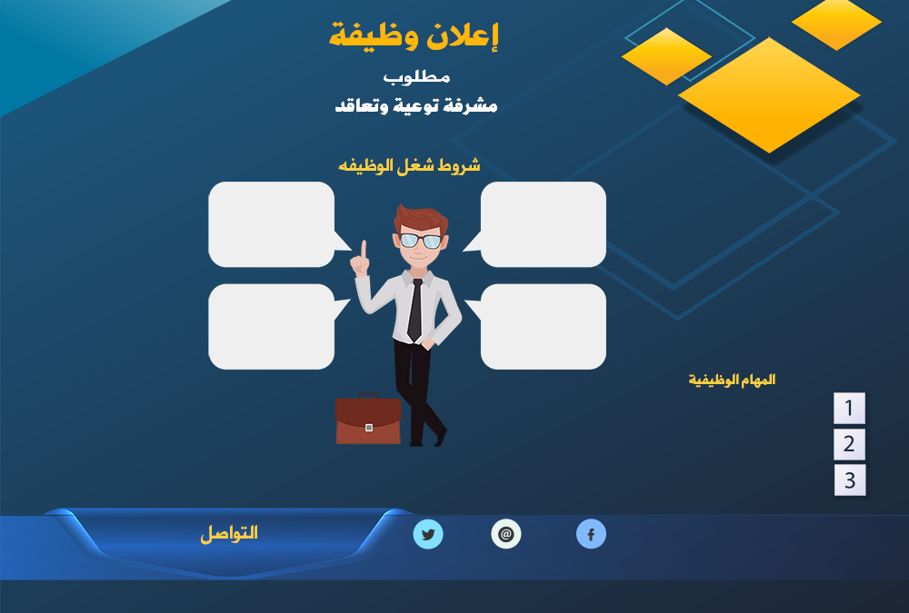 جمعية تجربة تعقد عموميتها الأولى